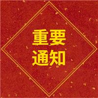 20年醫(yī)師資格證成績今日可能公布，提前教大家如何查分。