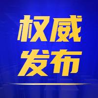 官方：21年醫(yī)師資格考試大綱有調(diào)整，速看！