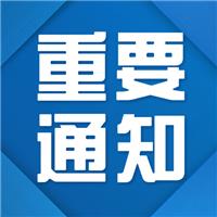 2021年醫(yī)師資格考試報名時間已公布！