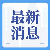 速看！2021 年醫(yī)師考試?yán)U費(fèi)時(shí)間最新更新！