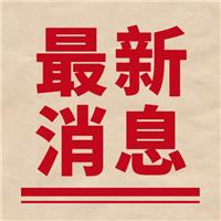 2021年醫(yī)師資格證實(shí)踐技能考試方式、考試科目?jī)?nèi)容