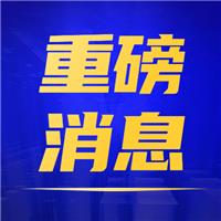 北京醫(yī)學(xué)老師張云峰老師親臨懷化，一天就帶您突破“新一站”獲取60分，限時僅需99元！