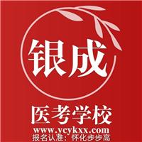 2023年醫(yī)師資格考試實踐技能考試即將開始?。。? /></a></div>
                    <h3><a href=