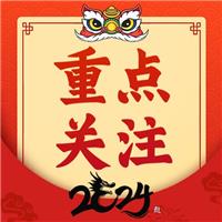 銀成醫(yī)考教育放假通知?。?！
