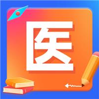 正月初九，開工大吉！