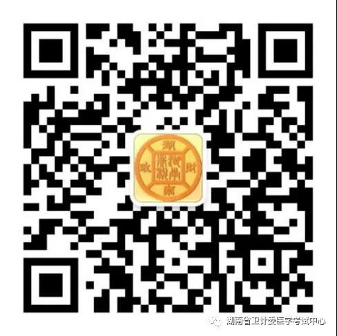 懷化弘醫(yī)教育服務(wù)有限公司,銀成醫(yī)考,銀成學校,湖南臨床醫(yī)師考試服務(wù),湖南執(zhí)業(yè)藥師考試服務(wù)