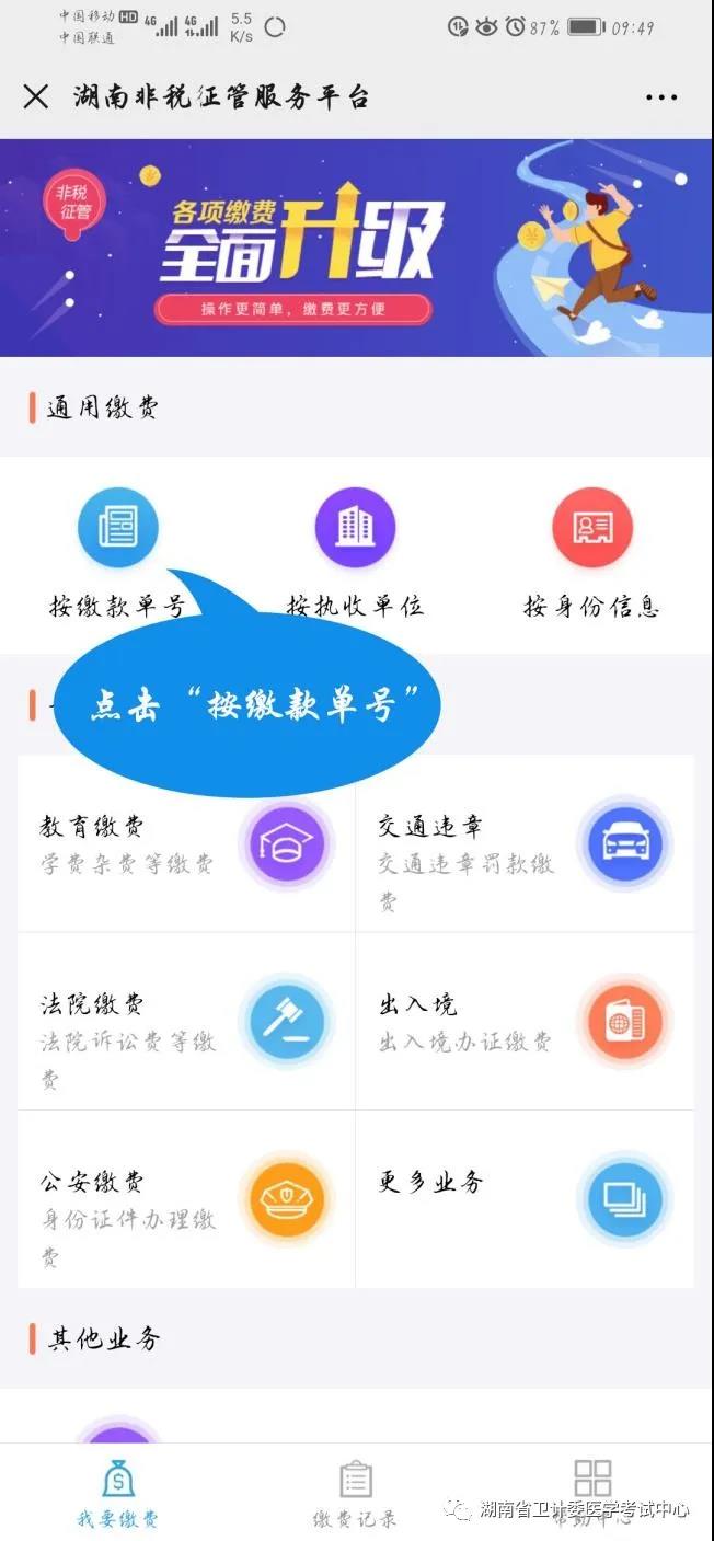 懷化弘醫(yī)教育服務(wù)有限公司,銀成醫(yī)考,銀成學校,湖南臨床醫(yī)師考試服務(wù),湖南執(zhí)業(yè)藥師考試服務(wù)