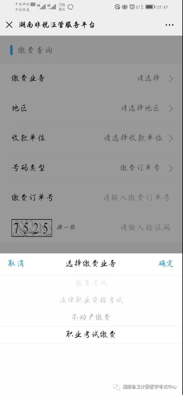 懷化弘醫(yī)教育服務(wù)有限公司,銀成醫(yī)考,銀成學校,湖南臨床醫(yī)師考試服務(wù),湖南執(zhí)業(yè)藥師考試服務(wù)