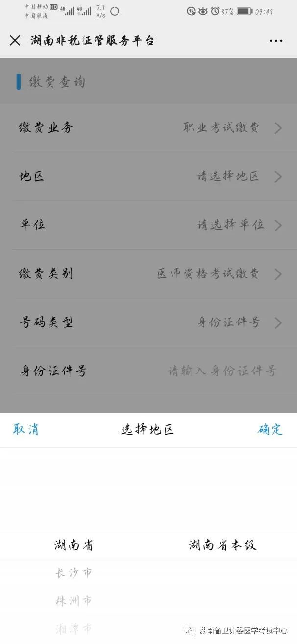 懷化弘醫(yī)教育服務(wù)有限公司,銀成醫(yī)考,銀成學校,湖南臨床醫(yī)師考試服務(wù),湖南執(zhí)業(yè)藥師考試服務(wù)