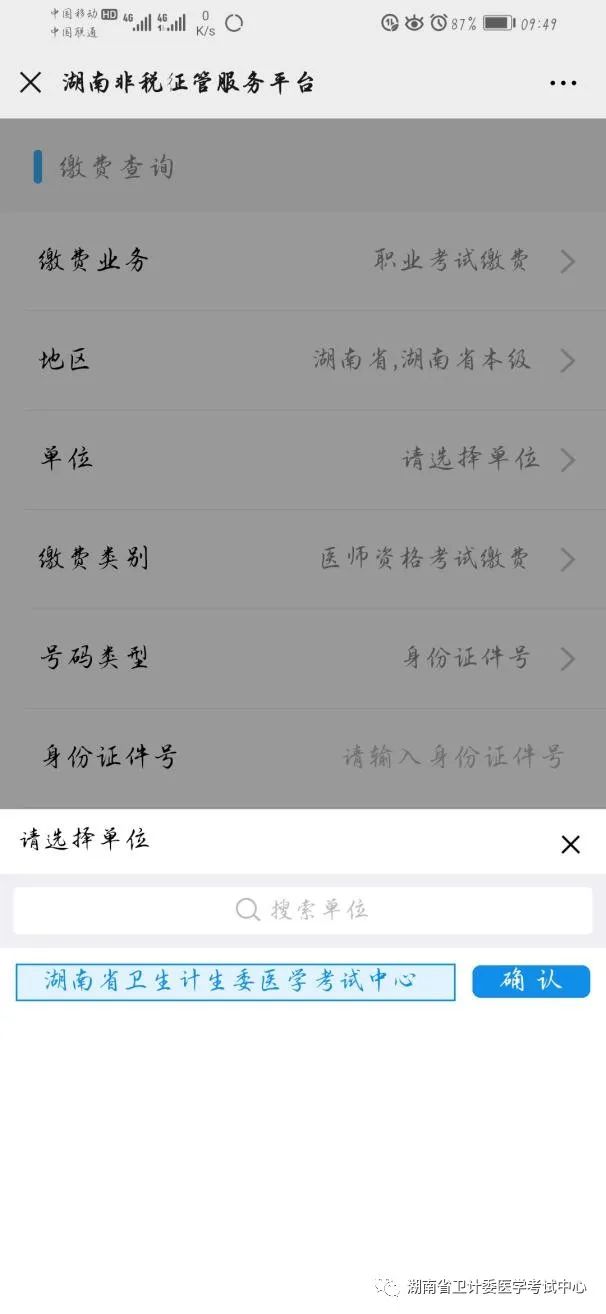 懷化弘醫(yī)教育服務(wù)有限公司,銀成醫(yī)考,銀成學校,湖南臨床醫(yī)師考試服務(wù),湖南執(zhí)業(yè)藥師考試服務(wù)