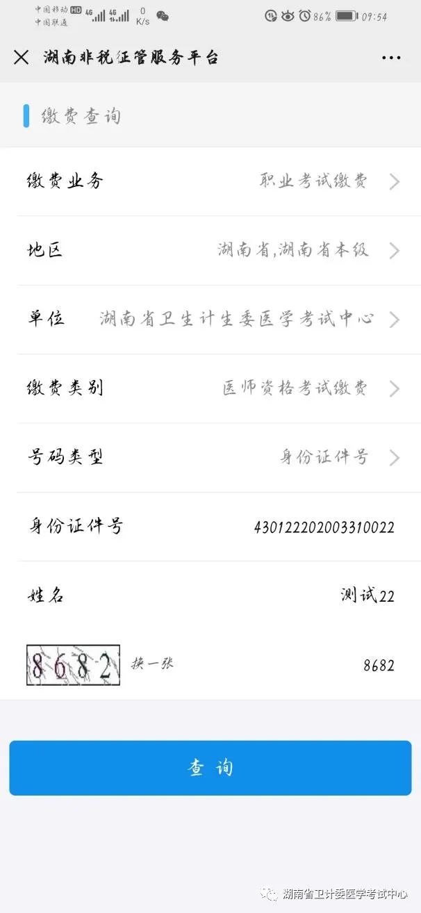 懷化弘醫(yī)教育服務(wù)有限公司,銀成醫(yī)考,銀成學校,湖南臨床醫(yī)師考試服務(wù),湖南執(zhí)業(yè)藥師考試服務(wù)
