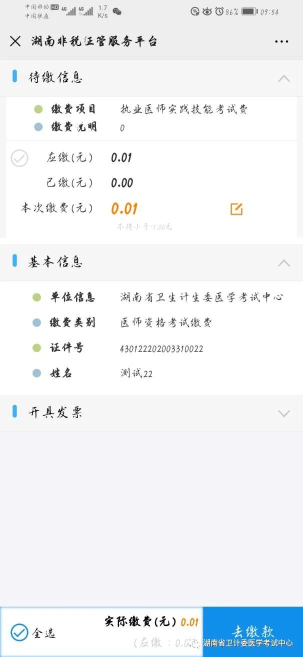 懷化弘醫(yī)教育服務(wù)有限公司,銀成醫(yī)考,銀成學校,湖南臨床醫(yī)師考試服務(wù),湖南執(zhí)業(yè)藥師考試服務(wù)