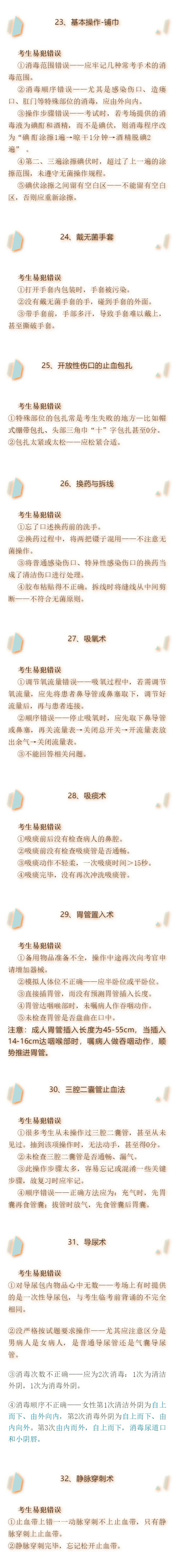 懷化弘醫(yī)教育服務有限公司,銀成醫(yī)考,銀成學校,湖南臨床醫(yī)師考試服務,湖南執(zhí)業(yè)藥師考試服務