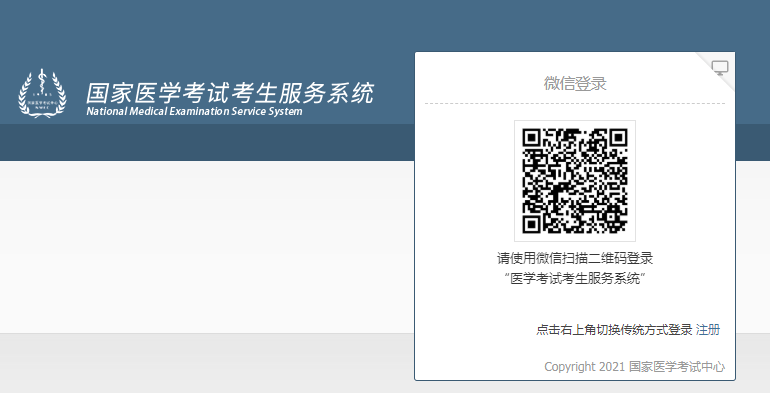 懷化弘醫(yī)教育服務(wù)有限公司,銀成醫(yī)考,銀成學校,湖南臨床醫(yī)師考試服務(wù),湖南執(zhí)業(yè)藥師考試服務(wù)