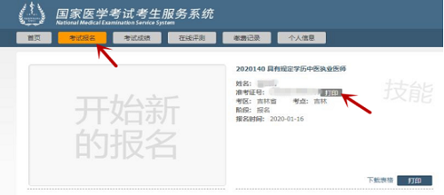 懷化弘醫(yī)教育服務(wù)有限公司,銀成醫(yī)考,銀成學校,湖南臨床醫(yī)師考試服務(wù),湖南執(zhí)業(yè)藥師考試服務(wù)
