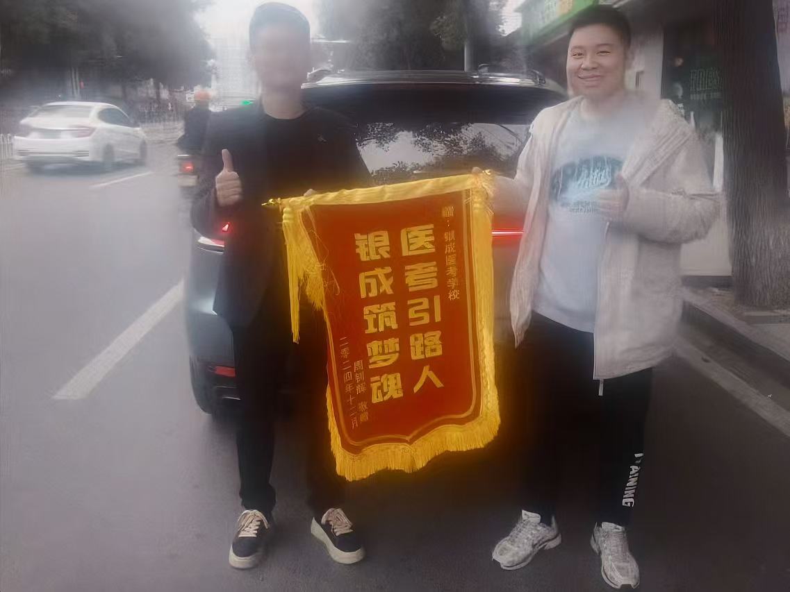 懷化弘醫(yī)教育服務有限公司,銀成醫(yī)考,銀成學校,湖南臨床醫(yī)師考試服務,湖南執(zhí)業(yè)藥師考試服務